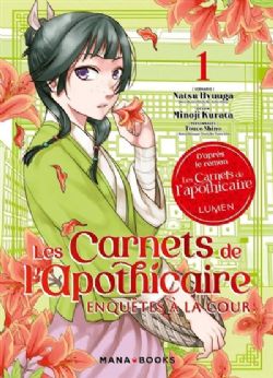 LES CARNETS DE L'APOTHICAIRE -  PRIX DÉCOUVERTE (V.F.) -  ENQUÊTES À LA COUR 01