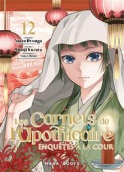 LES CARNETS DE L'APOTHICAIRE -  (V.F.) -  ENQUÊTES À LA COUR 12