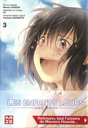 LES ENFANTS LOUPS - AME & YUKI -  (V.F.) 03