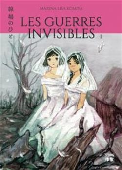 LES GUERRES INVISIBLES -  (V.F.) 01