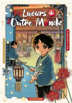 LES LUEURS DE L'OUTRE-MONDE -  (V.F.)