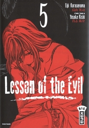 LESSON OF THE EVIL 05