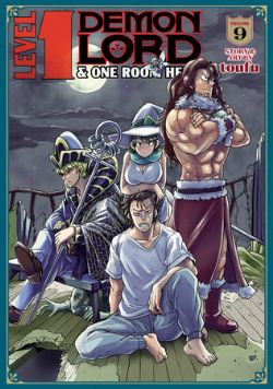LEVEL 1 DEMON LORD AND ONE ROOM HERO -  (V.A.) 09