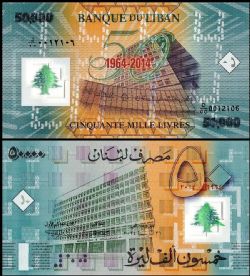 LIBAN -  50 000 LIVRES 2014 (UNC) - BILLET COMMÉMORATIF 97
