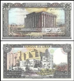 LIBAN -  50 LIVRES 1986 (UNC) 65D
