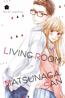 LIVING-ROOM MATSUNAGA-SAN -  (V.A.) 05