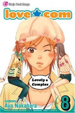 LOVELY COMPLEX -  (V.A.) 08