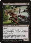 Lorwyn -  Oona's Prowler