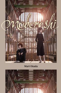 MABOROSHI -  (V.A.)