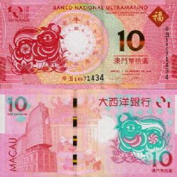 MACAO -  10 PATACAS 2021 - L'ANNÉE DU BOEUF - BANCO NACIONAL ULTRAMARINO (UNC) 88F