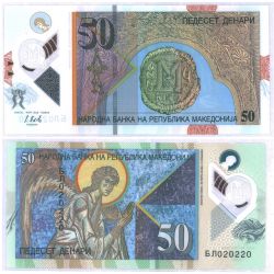 MACÉDOINE DU NORD -  50 DENARI 2018 (UNC) 26
