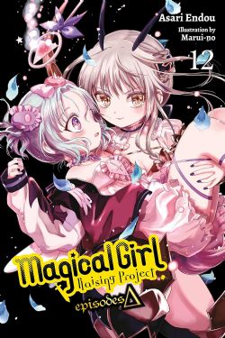 MAGICAL GIRL -  RAISING PROJECT 12