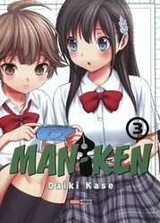 MAN-KEN -  (V.F.) 03