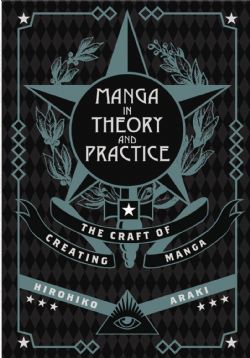 MANGA IN THEORY AND PRACTICE -  THE CRAFT OF CREATING MANGA