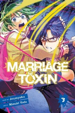 MARRIAGE TOXIN -  (V.A.) 03