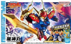 MASHIN GENESIS WATARU -  RYUJINMARU - FIRST EDITION