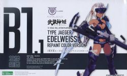 MEGAMI DEVICE -  EDELWEISS TYPE JAEGER - REPAINT COLOR VER. -  BUSOU SHINKI B1.1