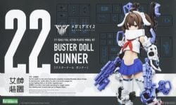 MEGAMI DEVICE -  GUNNER -  BUSTER DOLL 22