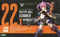 MEGAMI DEVICE -  GUNNER MIDNIGHT FANG -  BUSTER DOLL 22