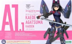 MEGAMI DEVICE -  KAEDE AGATSUMA -  ALICE GEAR AEGIS A1.1