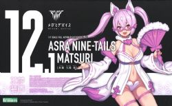 MEGAMI DEVICE -  NINE-TAILS - MATSURI -  ASRA SERIES