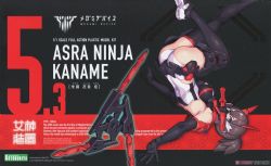 MEGAMI DEVICE -  NINJA KANAME -  ASRA SERIES 05.3