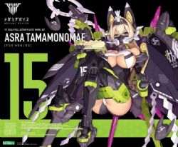 MEGAMI DEVICE -  TAMAMONOMAE -  ASRA SERIES 15