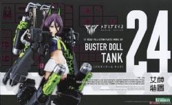 MEGAMI DEVICE -  TANK -  BUSTER DOLL 24