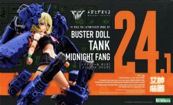 MEGAMI DEVICE -  TANK MIDNIGHT FANG -  BUSTER DOLL 24.1