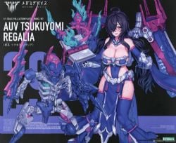 MEGAMI DEVICE -  TSUKUYOMI REGALIA -  AUV SERIES 29
