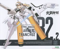 MEGAMI DEVICE -  TYPE ANGEL ARNVAL TRANCHE2 -  BUSOU SHINKI B2.2