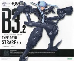 MEGAMI DEVICE -  TYPE DEVIL STRARF BIS -  BUSOU SHINKI B3.2