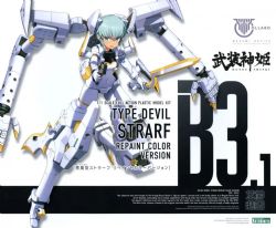 MEGAMI DEVICE -  TYPE DEVIL STRARF - REPAINT COLOR VER. -  BUSOU SHINKI B3.1
