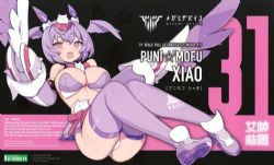 MEGAMI DEVICE -  XIAO -  PUNI MOFU 30