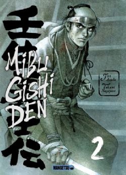 MIBU GISHI DEN -  (V.F.) 02