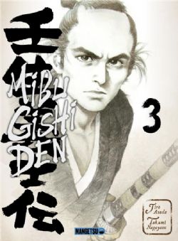 MIBU GISHI DEN -  (V.F.) 03