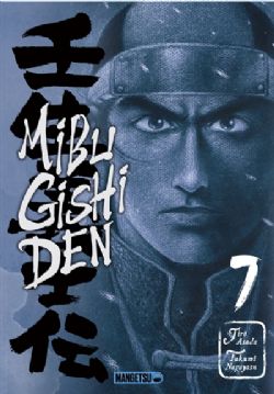 MIBU GISHI DEN -  (V.F.) 07