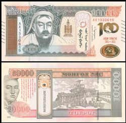 MONGOLIE -  10 000 TUGRIK 2021 (UNC) - BILLET COMMÉMORATIF