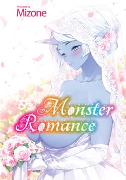 MONSTER ROMANCE -  (V.A)