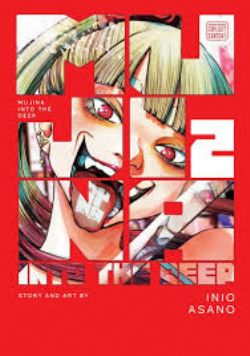 MUJINA INTO THE DEEP -  (V.A.) 02