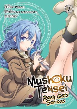 MUSHOKU TENSEI -  (V.A.) -  ROXY GETS SERIOUS 02