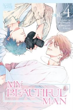 MY BEAUTIFUL MAN -  (V.A.) 04