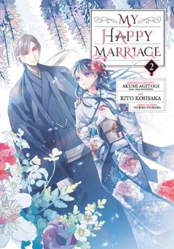 MY HAPPY MARRIAGE -  (V.A.) 02