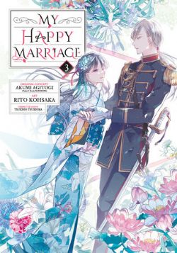 MY HAPPY MARRIAGE -  (V.A.) 03