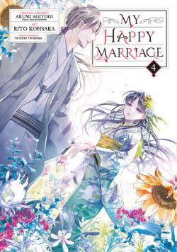 MY HAPPY MARRIAGE -  (V.A.) 04