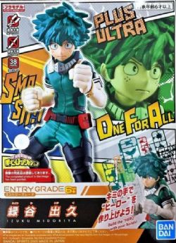 MY HERO ACADEMIA -  EG - MODÈLE À ASSEMBLER DE IZUKU MIDORIYA -  ENTRY GRADE