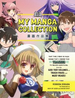 MY MANGA COLLECTION -  THAT TIME I READ SO MUCH MANGA THAT I NEEDED THIS TRACKER TO RECORD EVERYTHING, FROM THE GOD-TIER VOLUMES TO TRASH FAVES AND MUST-READS! (V.A.)
