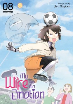 MY WIFE HAS NO EMOTION -  (V.A.) 08