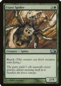Magic 2010 -  Giant Spider