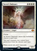 Modern Horizons 2 - Serra's Emissary